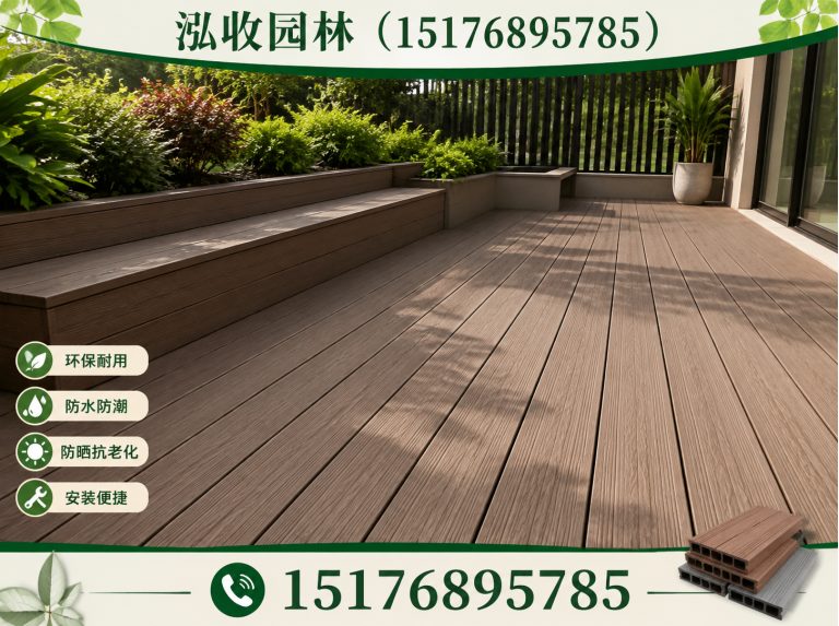 镇江塑木地板展示图